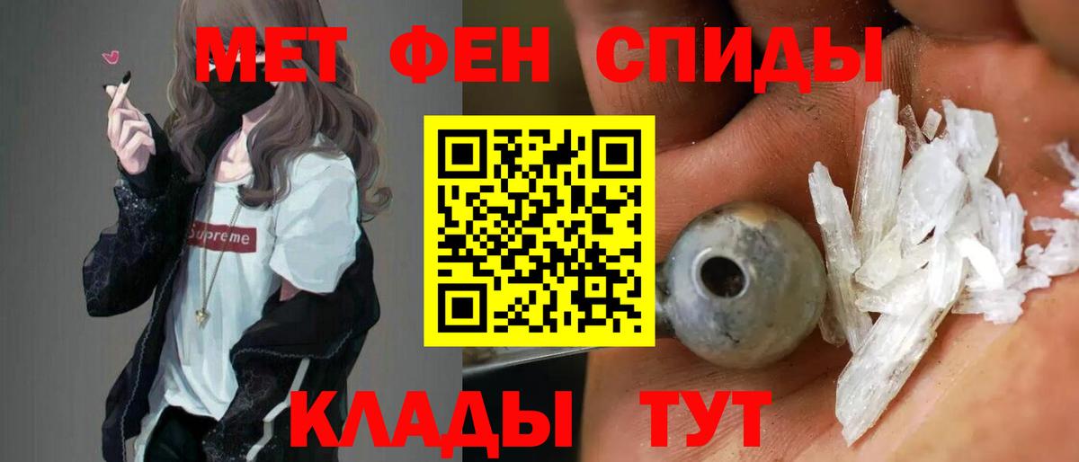 АМФЕТАМИН 97%  Вход с VPN  Амфетамин  Amphetamine  Шебекино 