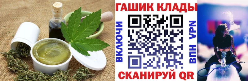купить наркотики сайты  площадка клад  OMG онион  Cannafood марихуана  Шебекино 