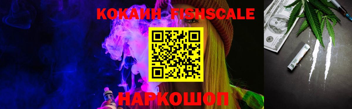 Кокаин Перу Шебекино