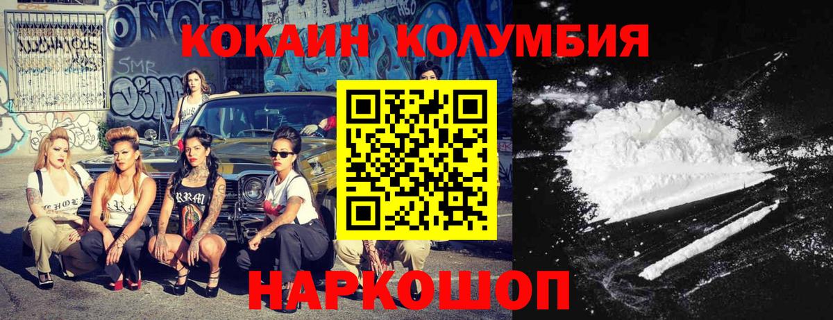 Cocaine 98%  Кокаин 98%  Шебекино 