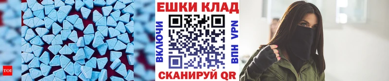 где купить наркотик  Шебекино  Ecstasy MDMA 
