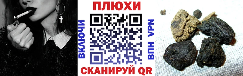 ГАШ Cannabis  где купить наркотик  Шебекино 