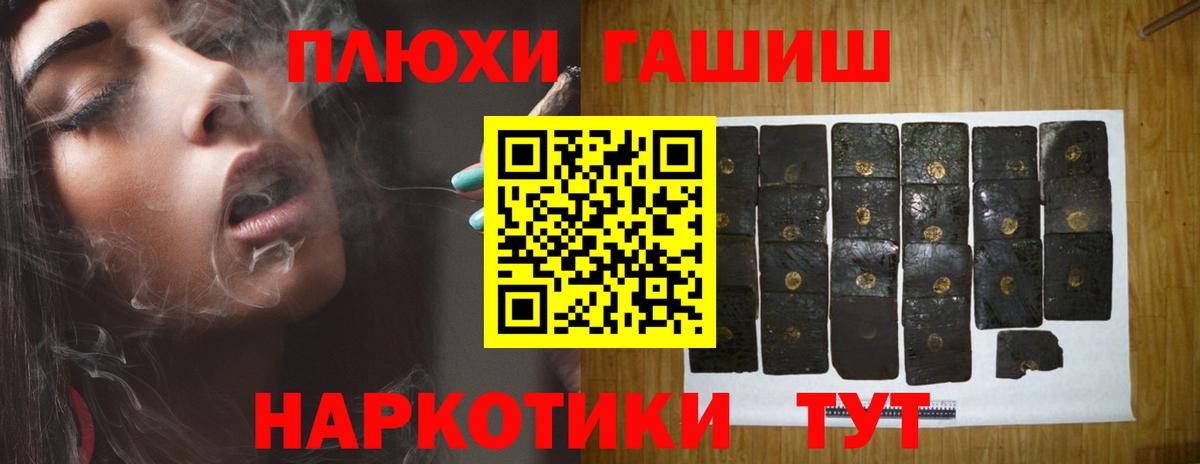 Гашиш индика сатива Шебекино