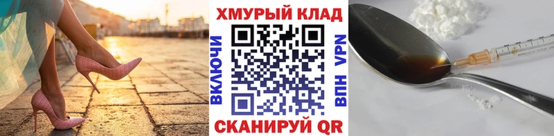 хочу   Шебекино  Героин афганец 