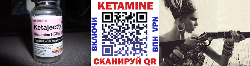 ОМГ ОМГ ссылка  Шебекино  Кетамин VHQ  хочу наркоту 