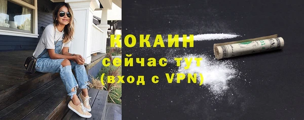 mdma Куйбышев