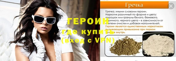 кристаллы Кукмор
