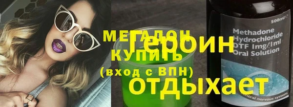 марки lsd Братск
