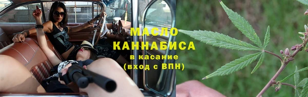 mdma Куйбышев