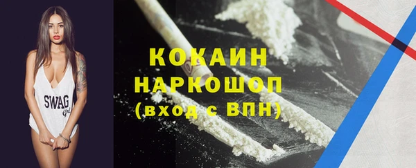mdma Куйбышев