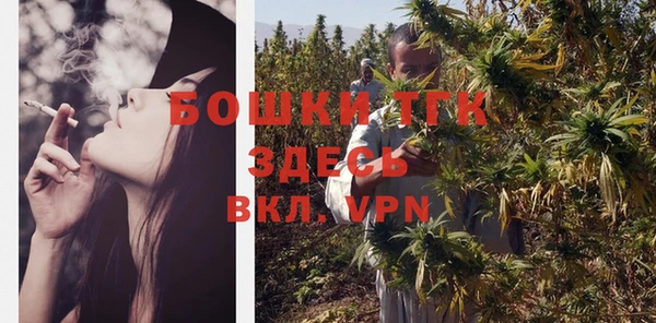 mdma Куйбышев