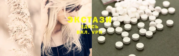 mdma Куйбышев
