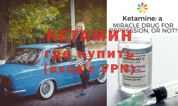 mdma Куйбышев