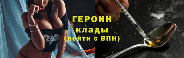 стаф Кулебаки