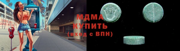 mdma Куйбышев