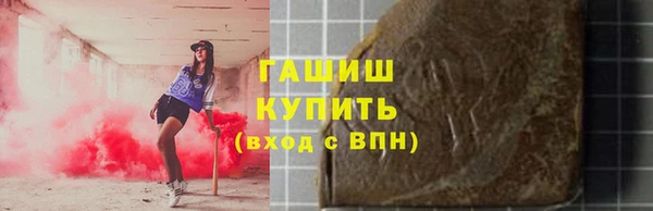 mdma Куйбышев