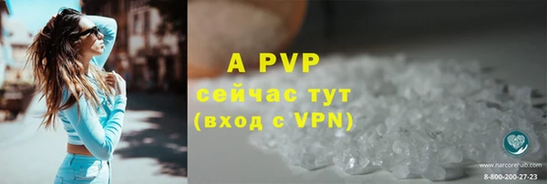 mdma Куйбышев