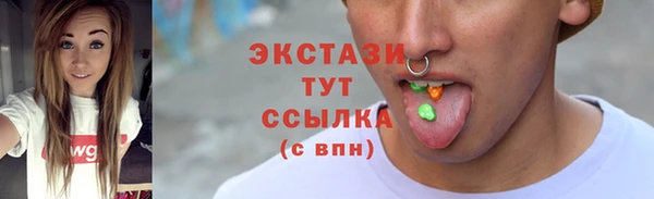 кристаллы Кукмор