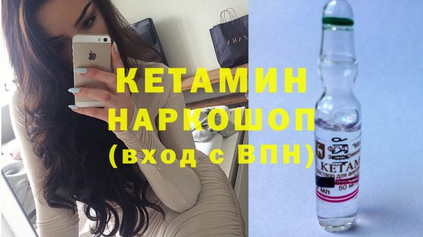 mdma Куйбышев