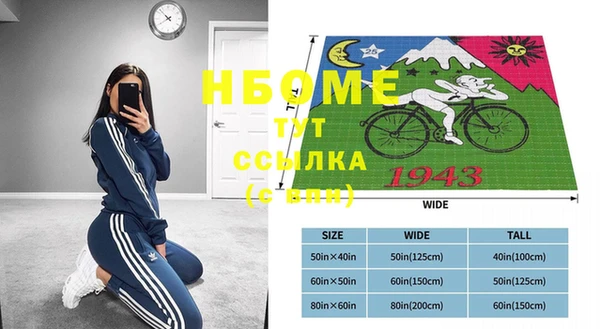 mdma Куйбышев