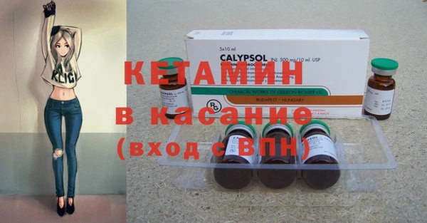 кристаллы Кукмор