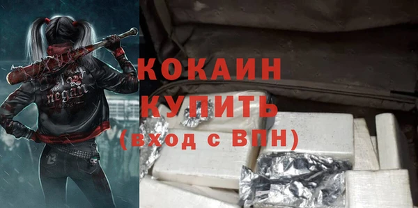 mdma Куйбышев