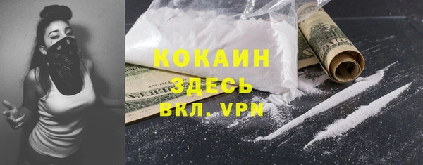 mdma Куйбышев