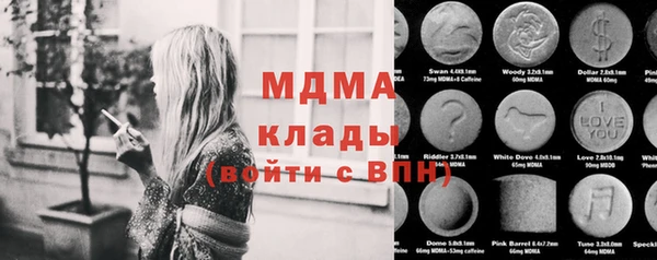 mdma Куйбышев