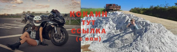 кристаллы Кукмор