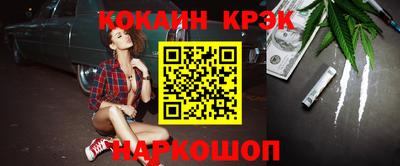 шишки Аргун