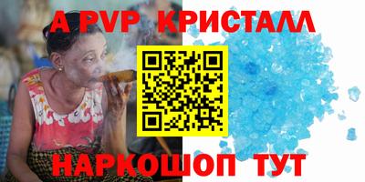 mdpv Апрелевка