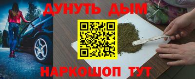 mdpv Жуковский