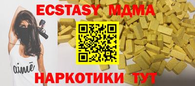 mdpv Жуковский