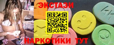 амфетамин Апшеронск