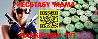 альфа пвп Заводоуковск