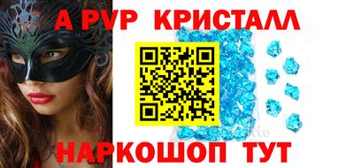 амфетамин Апшеронск