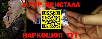 mdpv Апрелевка