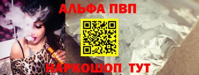 шишки Аргун