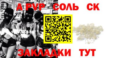 амфетамин Апшеронск