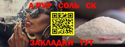 амфетамин Апшеронск