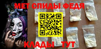 mdpv Жуковский