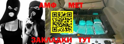 шишки Аргун