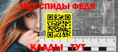 амфетамин Апшеронск