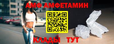 альфа пвп Заводоуковск
