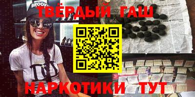 шишки Аргун