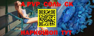 альфа пвп Заводоуковск