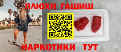 амфетамин Апшеронск