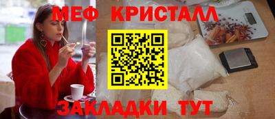 mdpv Жуковский