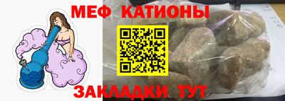 шишки Аргун