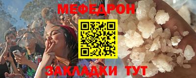 mdpv Жуковский